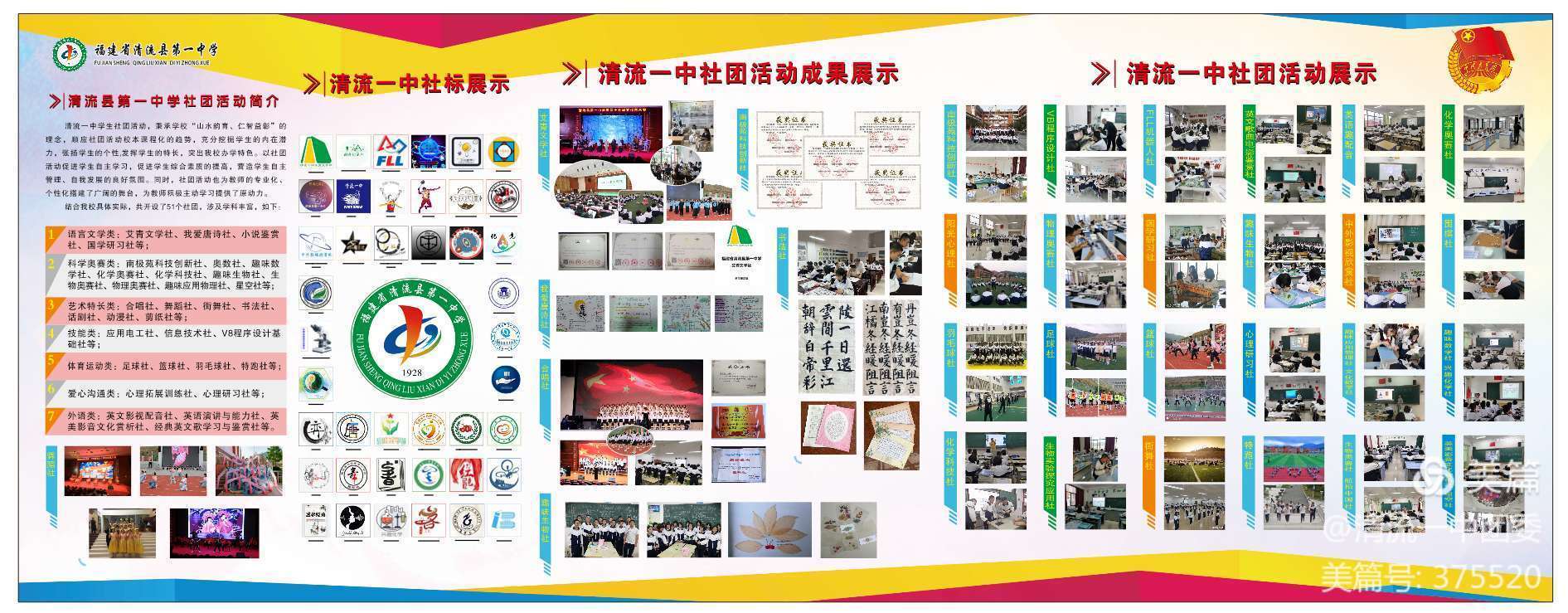 微信图片_20210920094222.jpg